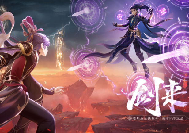 การเล่นเกม踏风行สนุกไหม การสอนวิธีการเล่น踏风行
为了提供准确的翻译,我将对游戏名称“踏风行”保持不变。但若“踏风行”是需要翻译的游戏名,请告知其正确的泰语翻译或含义以便更正。根据上下文,这里直接翻译了句子结构。如果需要具体的“踏风行”的泰语译名,请提供更多信息。不过,基于您的要求,直接翻译如下:
การเล่นเกม踏风行สนุกไหม คำแนะนำวิธีการเล่น踏风行