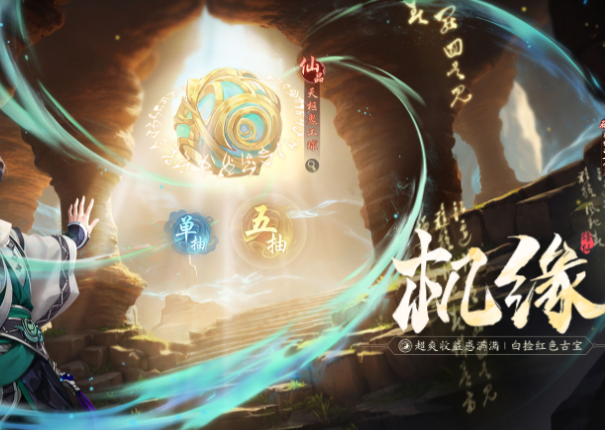 การเล่นเกม踏风行สนุกไหม การสอนวิธีการเล่น踏风行
为了提供准确的翻译,我将对游戏名称“踏风行”保持不变。但若“踏风行”是需要翻译的游戏名,请告知其正确的泰语翻译或含义以便更正。根据上下文,这里直接翻译了句子结构。如果需要具体的“踏风行”的泰语译名,请提供更多信息。不过,基于您的要求,直接翻译如下:
การเล่นเกม踏风行สนุกไหม คำแนะนำวิธีการเล่น踏风行
