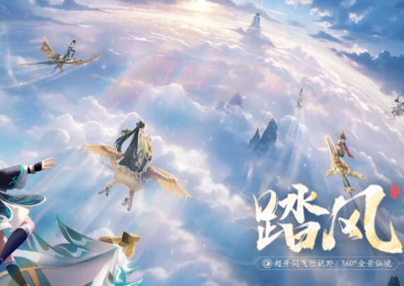 การเล่นเกม踏风行สนุกไหม การสอนวิธีการเล่น踏风行

为了提供准确的翻译，我将对游戏名称“踏风行”保持不变。但若“踏风行”是需要翻译的游戏名，请告知其正确的泰语翻译或含义以便更正。根据上下文，这里直接翻译了句子结构。如果需要具体的“踏风行”的泰语译名，请提供更多信息。不过，基于您的要求，直接翻译如下：

การเล่นเกม踏风行สนุกไหม คำแนะนำวิธีการเล่น踏风行