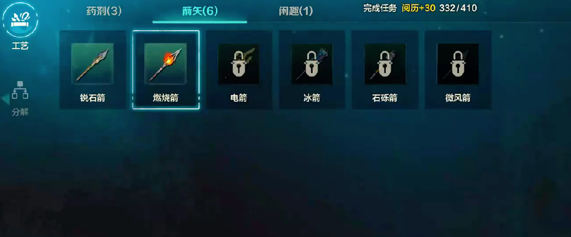อาวุธระยะไกลในเกม Wild Origin มีอะไรบ้าง ภาพรวมของอาวุธระยะไกลใน Wild Origin