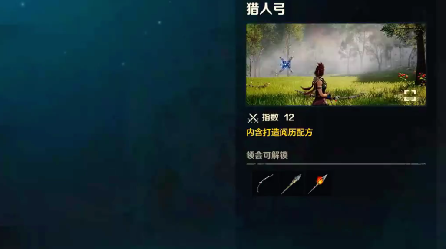 อาวุธระยะไกลในเกม Wild Origin มีอะไรบ้าง ภาพรวมของอาวุธระยะไกลใน Wild Origin
