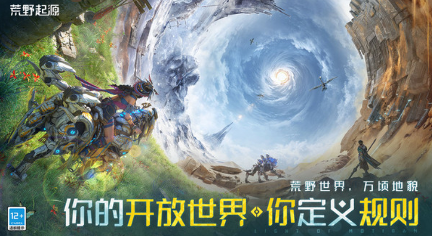 อาวุธระยะไกลในเกม Wild Origin มีอะไรบ้าง ภาพรวมของอาวุธระยะไกลใน Wild Origin