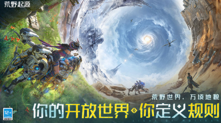 วิธีการเล่นเกม Wild Origin แบบเดี่ยวเพื่อปราบ炎掠食者在泰语中可以翻译为