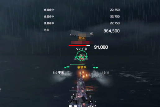การแนะนำเรือรบสมัยใหม่และทอร์ปิโด เรือรบสมัยใหม่ควรใช้ทอร์ปิโดตัวไหนดี
