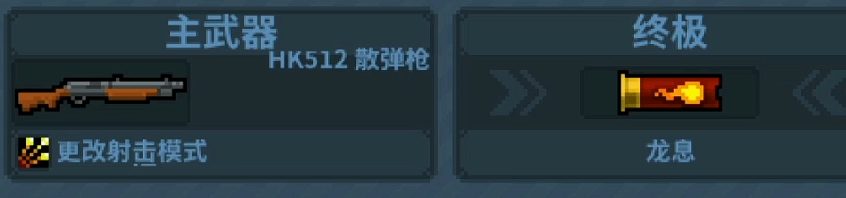 ทีมปฏิบัติการบุกเข้าไปในเกม: ที่อยู่ของอีสเตอร์เอ็คและข้อมูลเกี่ยวกับอีสเตอร์เอ็คของทีมปฏิบัติการบุกเข้า