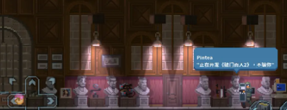ทีมปฏิบัติการบุกเข้าไปในเกม: ที่อยู่ของอีสเตอร์เอ็คและข้อมูลเกี่ยวกับอีสเตอร์เอ็คของทีมปฏิบัติการบุกเข้า
