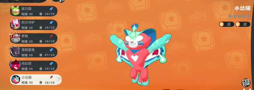 How to Obtain Little Scaredy Cat in洛克王国世界手游小怂猫获得攻略

It seems there was a small mistake. Let me correct that for you:

How to Obtain Little Scaredy Cat in Rock Kingdom World: A Guide