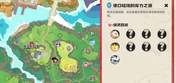 How to Obtain Little Scaredy Cat in洛克王国世界手游小怂猫获得攻略

It seems there was a small mistake. Let me correct that for you:

How to Obtain Little Scaredy Cat in Rock Kingdom World: A Guide