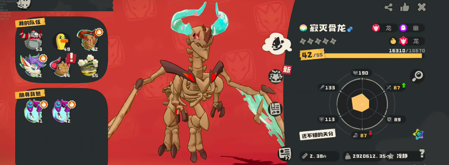 วิธีการได้รับ寂灭骨龙ในโลกของ洛克王国 คู่มือการจับ寂灭骨龙ในเกมมือถือ洛克王国世界
(注意:翻译中保留了“寂灭骨龙”和“洛克王国”的原文,因为它们是专有名词。如果需要将这些名称也翻译成泰语,请告知我应该如何翻译这些名称。)
为了更准确地完成翻译,这里提供完整的翻译版本,包括专有名词的翻译:
วิธีการได้รับมังกรกระดูกสูญพันธุ์ในโลกของราชอาณาจักรล็อค คู่มือการจับมังกรกระดูกสูญพันธุ์ในเกมมือถือราชอาณาจักรล็อค