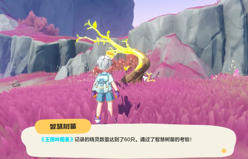 วิธีการได้รับ寂灭骨龙ในโลกของ洛克王国 คู่มือการจับ寂灭骨龙ในเกมมือถือ洛克王国世界
(注意:翻译中保留了“寂灭骨龙”和“洛克王国”的原文,因为它们是专有名词。如果需要将这些名称也翻译成泰语,请告知我应该如何翻译这些名称。)
为了更准确地完成翻译,这里提供完整的翻译版本,包括专有名词的翻译:
วิธีการได้รับมังกรกระดูกสูญพันธุ์ในโลกของราชอาณาจักรล็อค คู่มือการจับมังกรกระดูกสูญพันธุ์ในเกมมือถือราชอาณาจักรล็อค