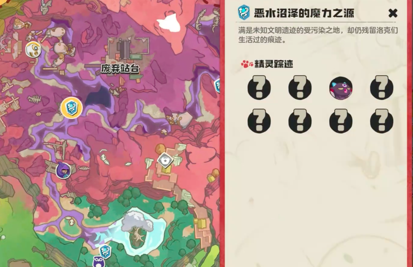 วิธีการได้รับ寂灭骨龙ในโลกของ洛克王国 คู่มือการจับ寂灭骨龙ในเกมมือถือ洛克王国世界
(注意:翻译中保留了“寂灭骨龙”和“洛克王国”的原文,因为它们是专有名词。如果需要将这些名称也翻译成泰语,请告知我应该如何翻译这些名称。)
为了更准确地完成翻译,这里提供完整的翻译版本,包括专有名词的翻译:
วิธีการได้รับมังกรกระดูกสูญพันธุ์ในโลกของราชอาณาจักรล็อค คู่มือการจับมังกรกระดูกสูญพันธุ์ในเกมมือถือราชอาณาจักรล็อค