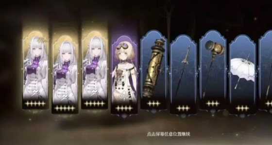 รหัสแลกของขวัญแพ็คเกจ Black Beacon แบ่งปัน รหัสแลกของขวัญแพ็คเกจใดบ้างที่มีสำหรับ Black Beacon