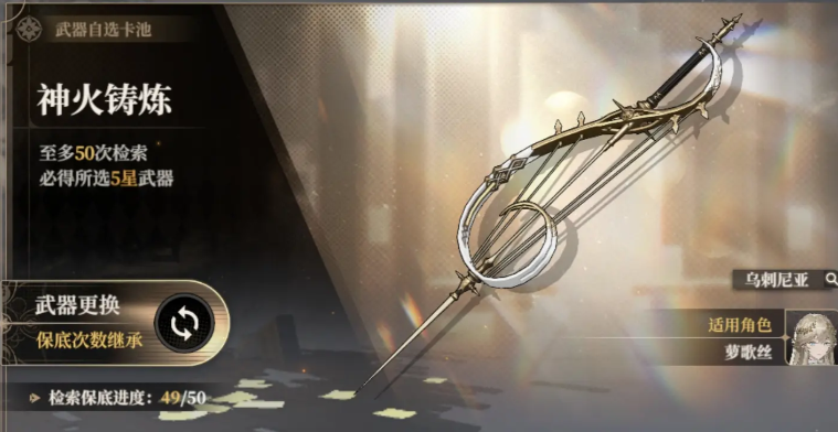 รหัสแลกของขวัญแพ็คเกจ Black Beacon แบ่งปัน รหัสแลกของขวัญแพ็คเกจใดบ้างที่มีสำหรับ Black Beacon