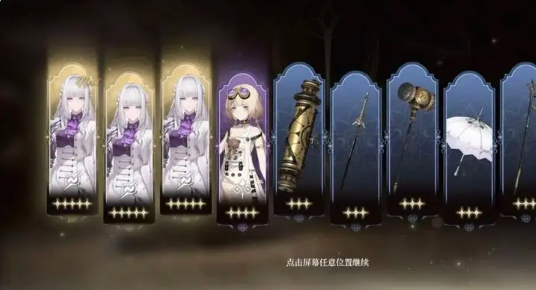 รหัสแลกของขวัญแพ็คเกจ Black Beacon แบ่งปัน รหัสแลกของขวัญแพ็คเกจใดบ้างที่มีสำหรับ Black Beacon