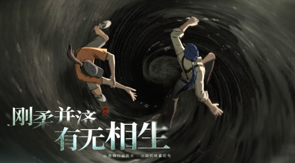 When will the mobile game "Yiren Zhi Xia" be launched? Introduction to the launch time of "Yiren Zhi Xia" mobile game