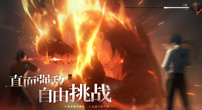 When will the mobile game