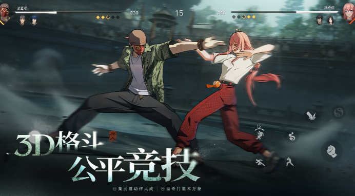When will the mobile game