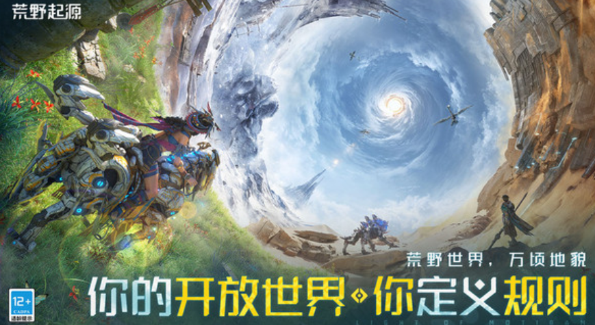 How is the Roadrunner in Wild Origin? An Analysis of the Roadrunner's Gameplay in Wild Origin