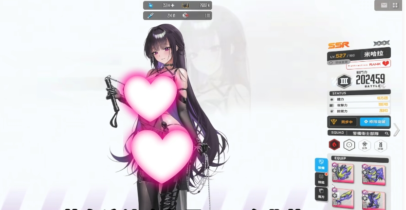 What are the skills of Mikhaela, the new hope in Goddess of Victory? Sharing Mikhaela's skills in the mobile game Goddess of Victory.