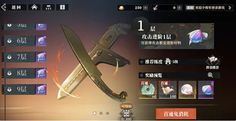 Three Kingdoms Fantasy Land 2 Warlord Cultivation Guide: How to Cultivate Warlords in Three Kingdoms Fantasy Land 2 Raven's Song