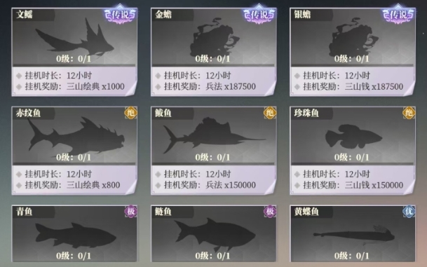 How to Play Fishing in Three Kingdoms Fantasy Continent 2: Ballad of the Warhawk Overview of the Fishing Mechanism in Three Kingdoms Fantasy Continent 2: Ballad of the Warhawk