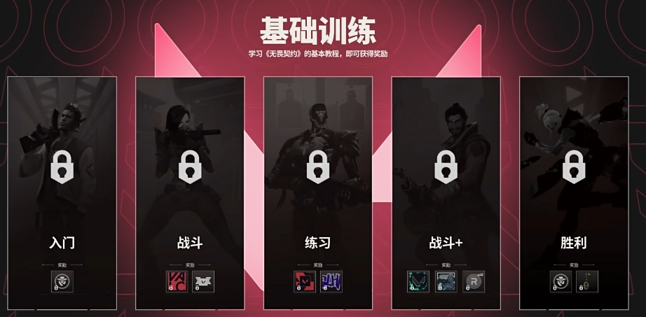 Valorant Energy Operation Shooting Tips Sharing Introduction to Valorant Energy Operation Mobile Game Shooting Techniques