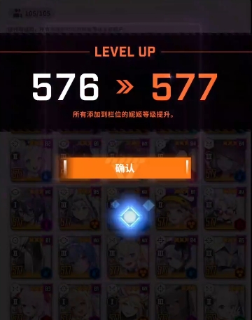 What is the new Hope Synchronizer in Nikke Goddess of Victory? Introduction to the Nikke Goddess of Victory synchronizer for mobile games