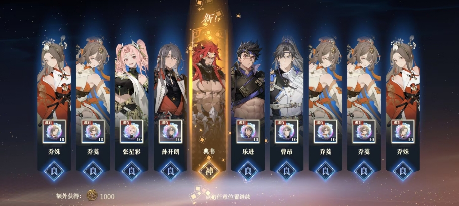How is the recruitment system in Sangokushi Fantasy Continent 2: Ballad of the Warlord? An overview of the recruitment mechanism in Three Fantasies 2: Ballad of the Warlord