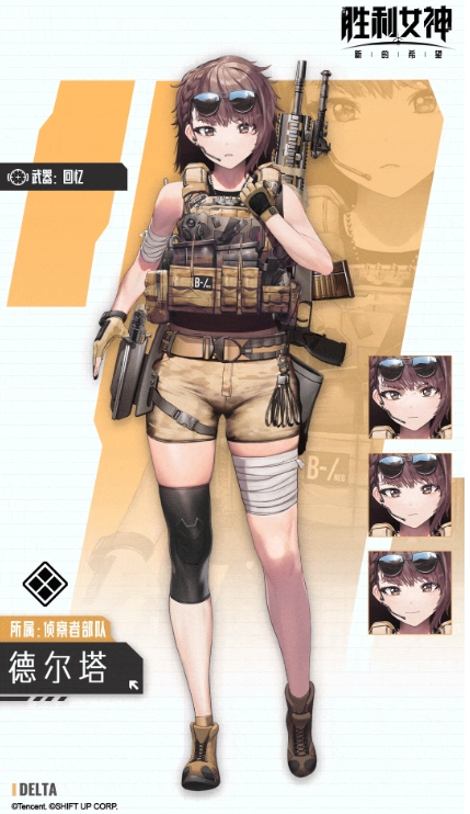 What are the new Delta skills of the Goddess of Victory? Introduction to Delta's skills in the mobile game Goddess of Victory