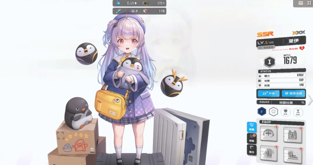 How strong is the new hope Rey in Victory Goddess? Introduction to the Rey character in the Victory Goddess mobile game