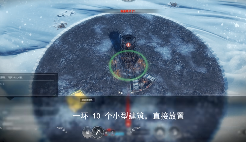 วิธีการจัดวางเมืองในเกม Frostpunk สำหรับฐานที่อยู่อาศัยสุดท้าย การจัดวางเมืองใน Frostpunk สำหรับฐานที่อยู่อาศัยสุดท้ายควรทำอย่างไร