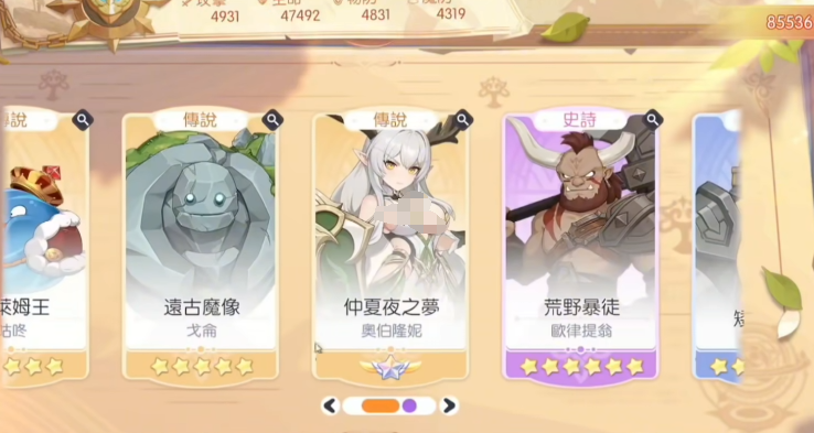 การแนะนำทีมสำหรับ Dragon Soul Traveler วิธีการจับคู่ทีมที่แข็งแกร่ง