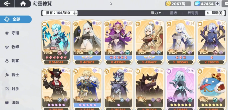 การแนะนำทีมสำหรับ Dragon Soul Traveler วิธีการจับคู่ทีมที่แข็งแกร่ง