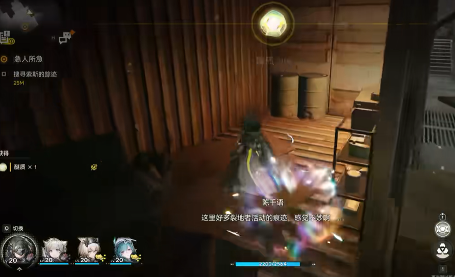 วิธีการทำภารกิจช่วยเหลือฉุกเฉินในเกม Tomorrow's Ark: The Final Land แบ่งปันวิธีการทำภารกิจช่วยเหลือฉุกเฉินใน Tomorrow's Ark: The Final Land