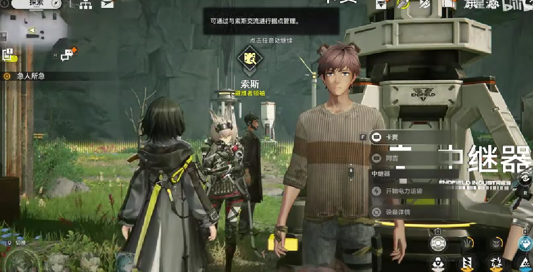 วิธีการทำภารกิจช่วยเหลือฉุกเฉินในเกม Tomorrow's Ark: The Final Land แบ่งปันวิธีการทำภารกิจช่วยเหลือฉุกเฉินใน Tomorrow's Ark: The Final Land