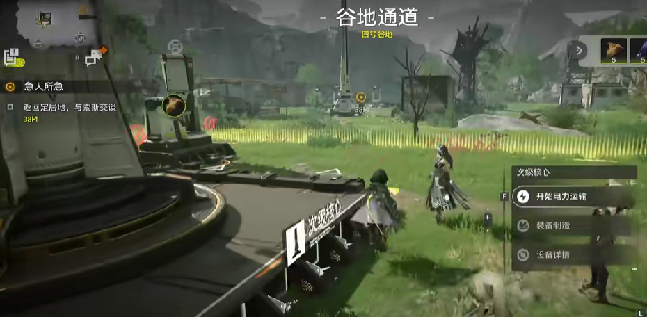 วิธีการทำภารกิจช่วยเหลือฉุกเฉินในเกม Tomorrow's Ark: The Final Land แบ่งปันวิธีการทำภารกิจช่วยเหลือฉุกเฉินใน Tomorrow's Ark: The Final Land