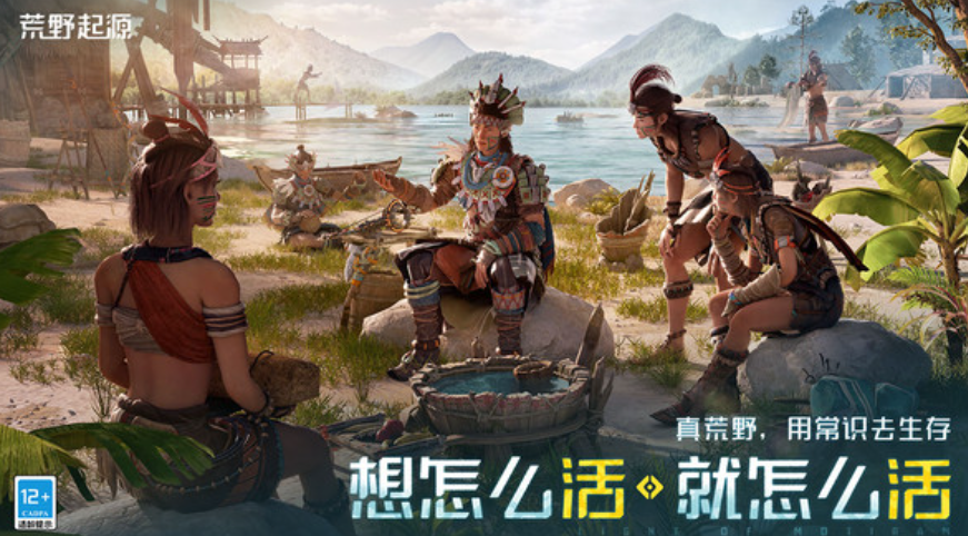 วิธีเล่นการเลี้ยงสัตว์ในเกม Origin of the Wild และคำแนะนำในการเลี้ยงหมู