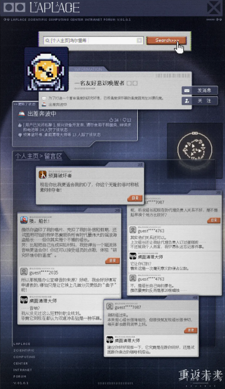 ความแข็งแกร่งของอูลริชในเกม Return to the Future 1999 อยู่ในระดับไหน การวิเคราะห์ความแข็งแกร่งของอูลริชใน Return to the Future 1999