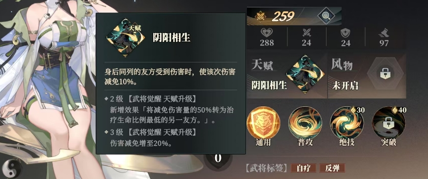 คู่มือการจับคู่ทีมของ Zhuge Guo ในเพลงเหยี่ยว 2 ของ Three Kingdoms Fantasy Continent ควรเลี้ยง Zhuge Guo ในเพลงเหยี่ยว 2 ของสามภพหรือไม่
