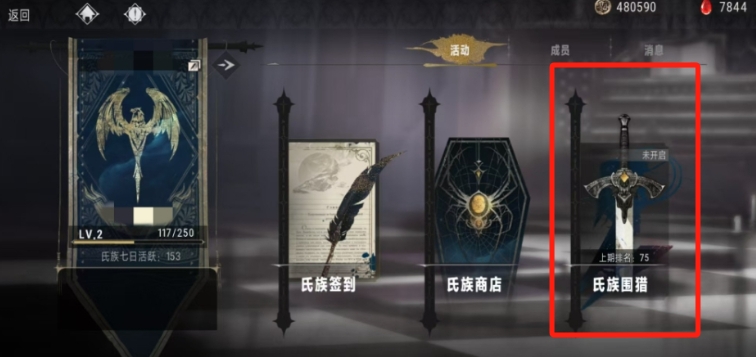 วิธีการเล่นการล่าสัตว์ของกลุ่มในเกม Silver and Crimson แนะนำวิธีการเล่นการล่าสัตว์ของกลุ่มในเกมมือถือ Silver and Crimson