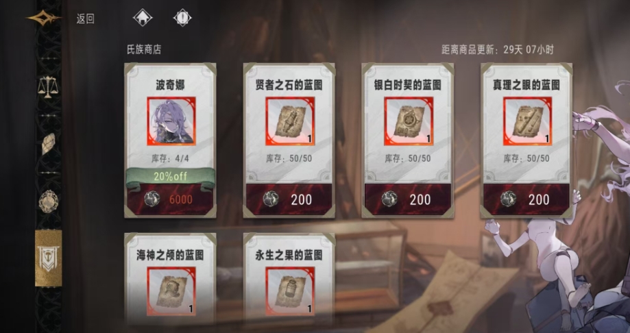 วิธีการเล่นการล่าสัตว์ของกลุ่มในเกม Silver and Crimson แนะนำวิธีการเล่นการล่าสัตว์ของกลุ่มในเกมมือถือ Silver and Crimson