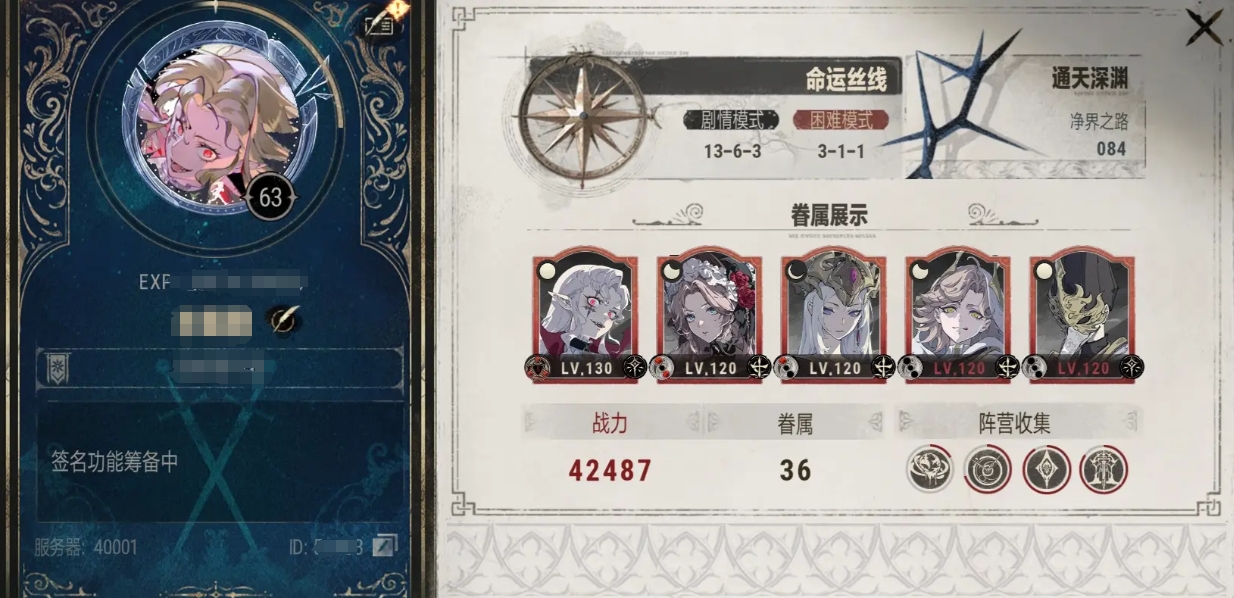 วิธีการเล่นการล่าสัตว์ของกลุ่มในเกม Silver and Crimson แนะนำวิธีการเล่นการล่าสัตว์ของกลุ่มในเกมมือถือ Silver and Crimson