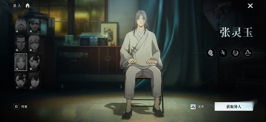 ความแข็งแกร่งของตัวละครจางหลิงหยุในเกมมือถือ The Outcast อย่างไร การวิเคราะห์ทักษะของตัวละครจางหลิงหยุใน The Outcast