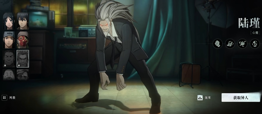 ความแข็งแกร่งของหลู่จินในเกมมือถือ Beneath the Strange วิเคราะห์ผลลัพธ์ของหลู่จินในเกมมือถือ Beneath the Strange