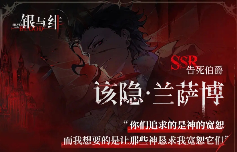 ตัวละครฮีโร่ที่ทรงพลังในเกม Silver and Crimson มีตัวไหนบ้าง แนะนำตัวละครที่แข็งแกร่งในเกม Silver and Crimson