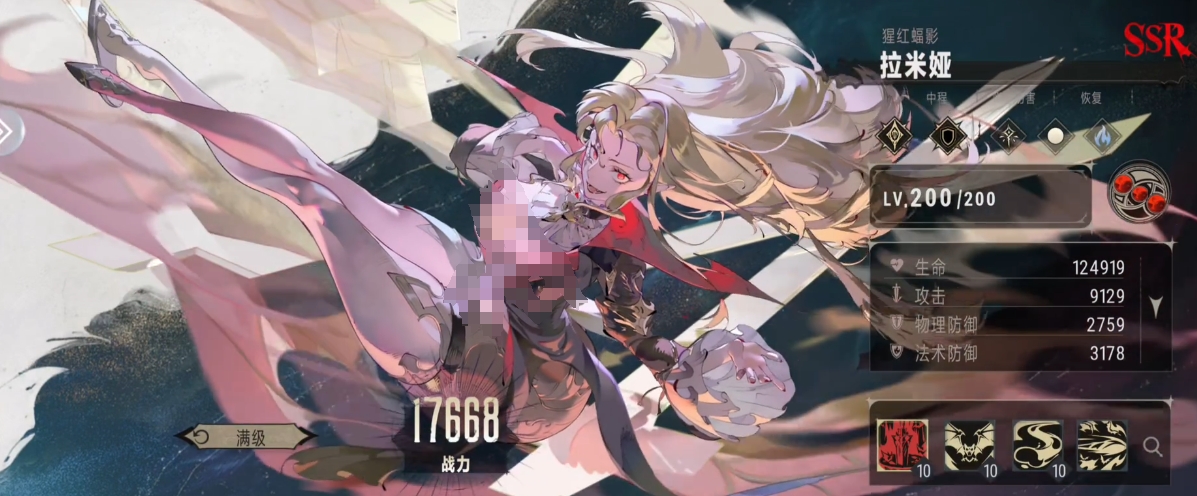 ตัวละครฮีโร่ที่ทรงพลังในเกม Silver and Crimson มีตัวไหนบ้าง แนะนำตัวละครที่แข็งแกร่งในเกม Silver and Crimson