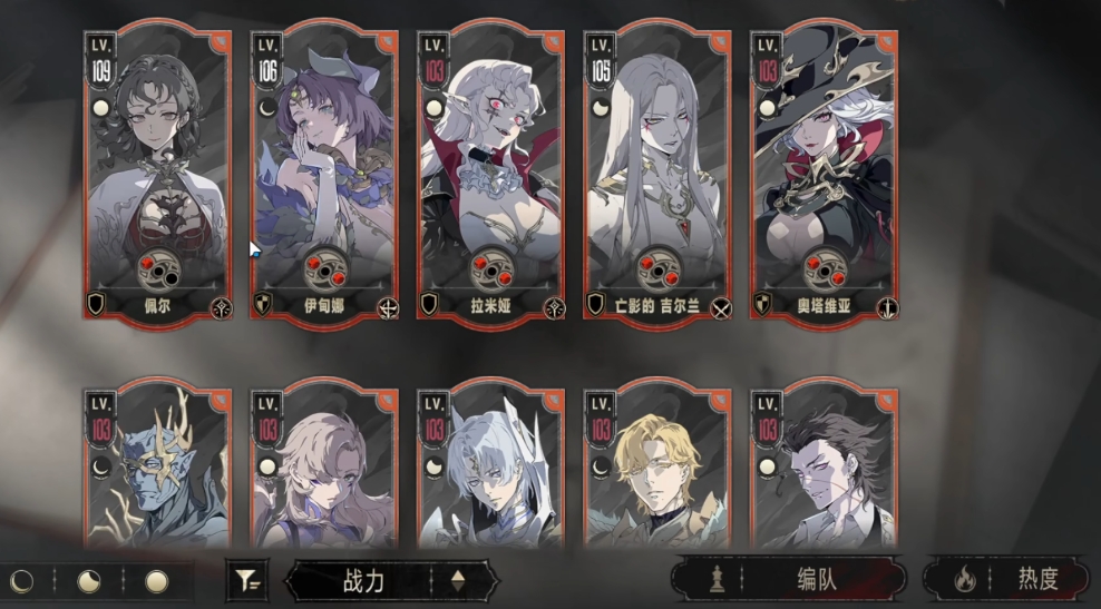 วิธีการสร้างทีมสำหรับผู้เล่นธรรมดาในเกม Silver and Crimson แนะนำการจับคู่ทีมสำหรับผู้เล่นธรรมดาในเกม Silver and Crimson