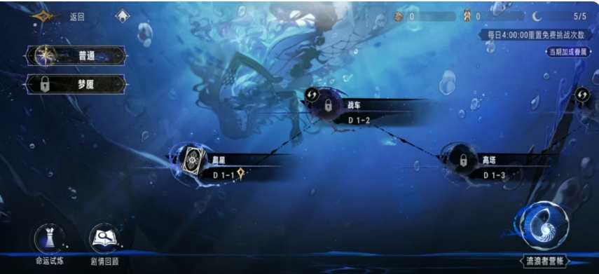 วิธีการเล่น Silver and Crimson: Fallen Journey แนะนำวิธีการเล่นเกมมือถือ Silver and Crimson: Fallen Journey