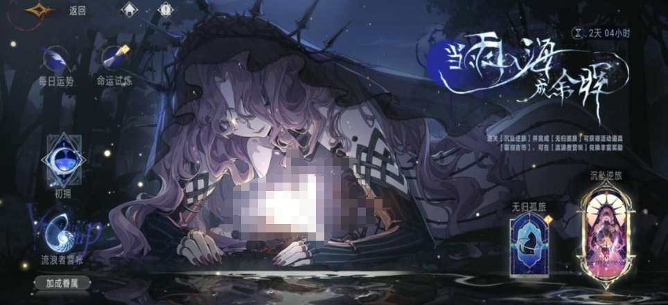 วิธีการเล่น Silver and Crimson: Fallen Journey แนะนำวิธีการเล่นเกมมือถือ Silver and Crimson: Fallen Journey