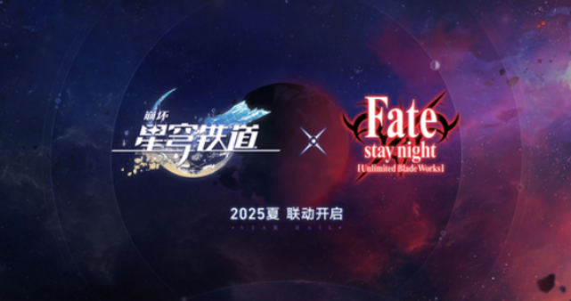 What are the contents of the Fate collaboration in Honkai: Star Rail? Introduction to the Honkai: Star Rail x Fate collaboration benefits.